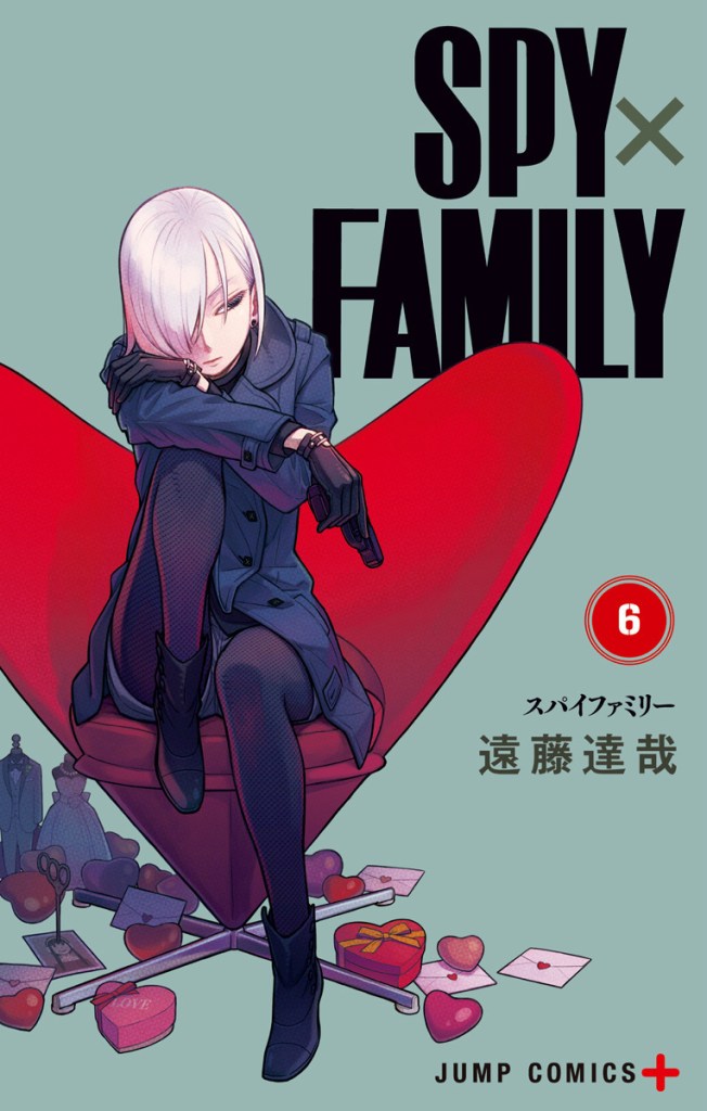 Spy x Family 6 Book Cover