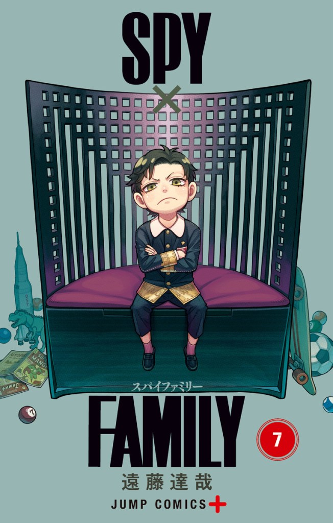Spy X Family 7 Book Cover