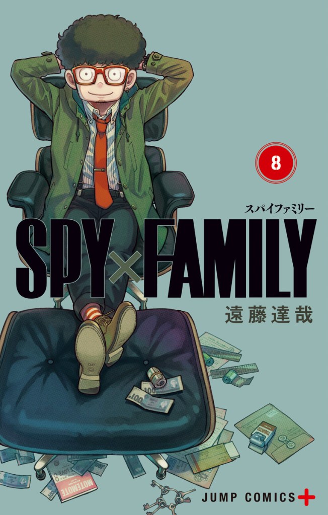 Spy x Family 8 Book Cover